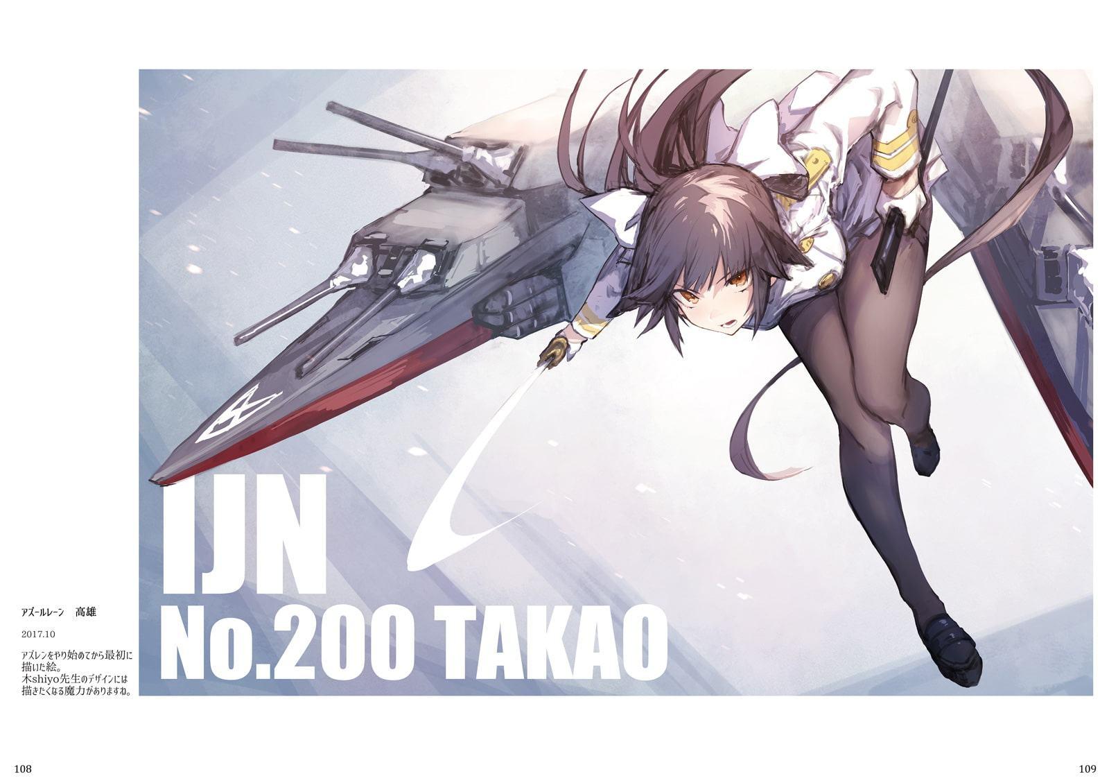 Angraecum めふぃすとアートワークス 2012～2019