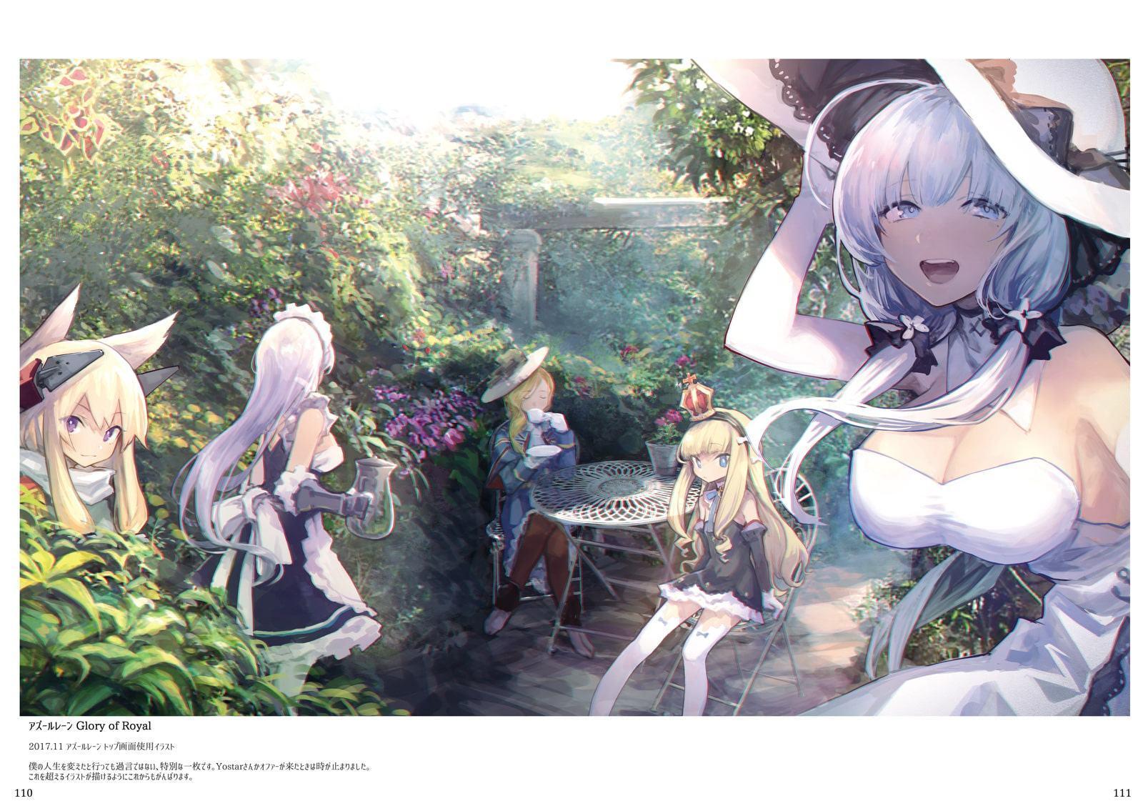 Angraecum めふぃすとアートワークス 2012～2019