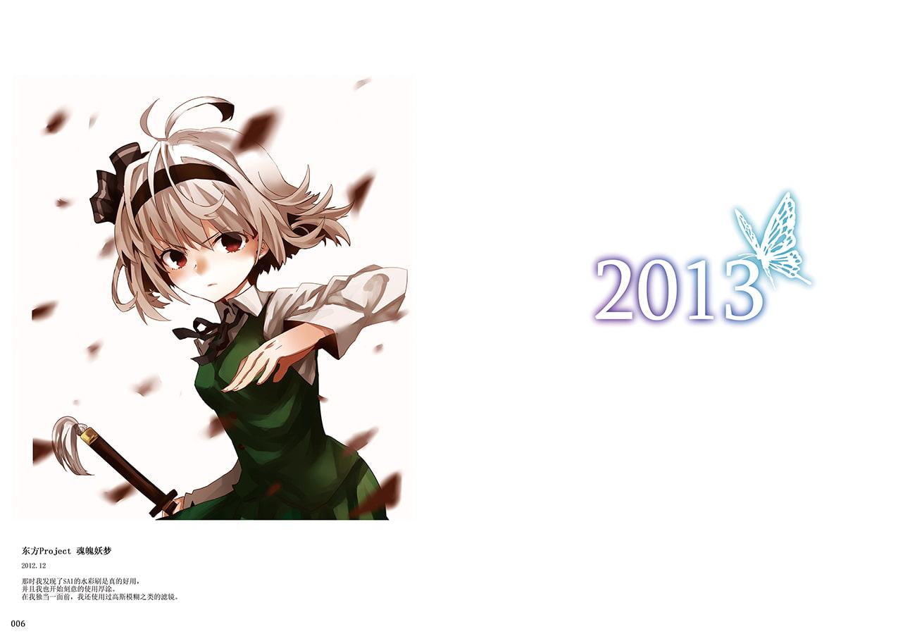 Angraecum 梅菲斯特 Art works 2012～2019