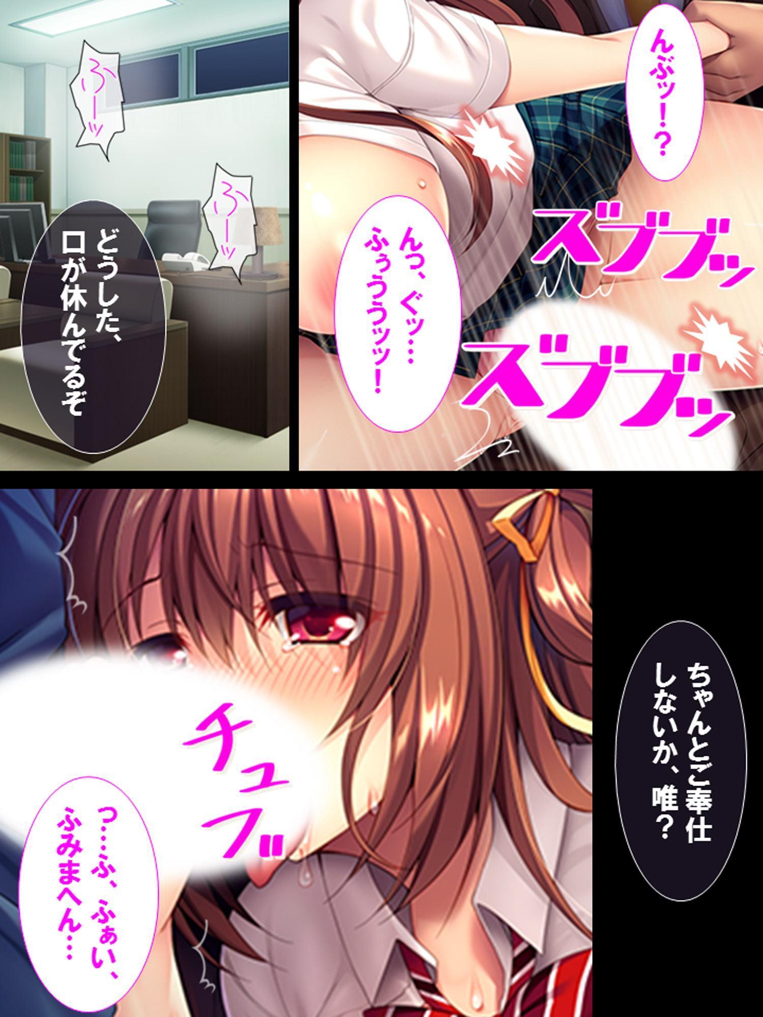 私なんでもしてみせます ～劣情@地下アイドル～