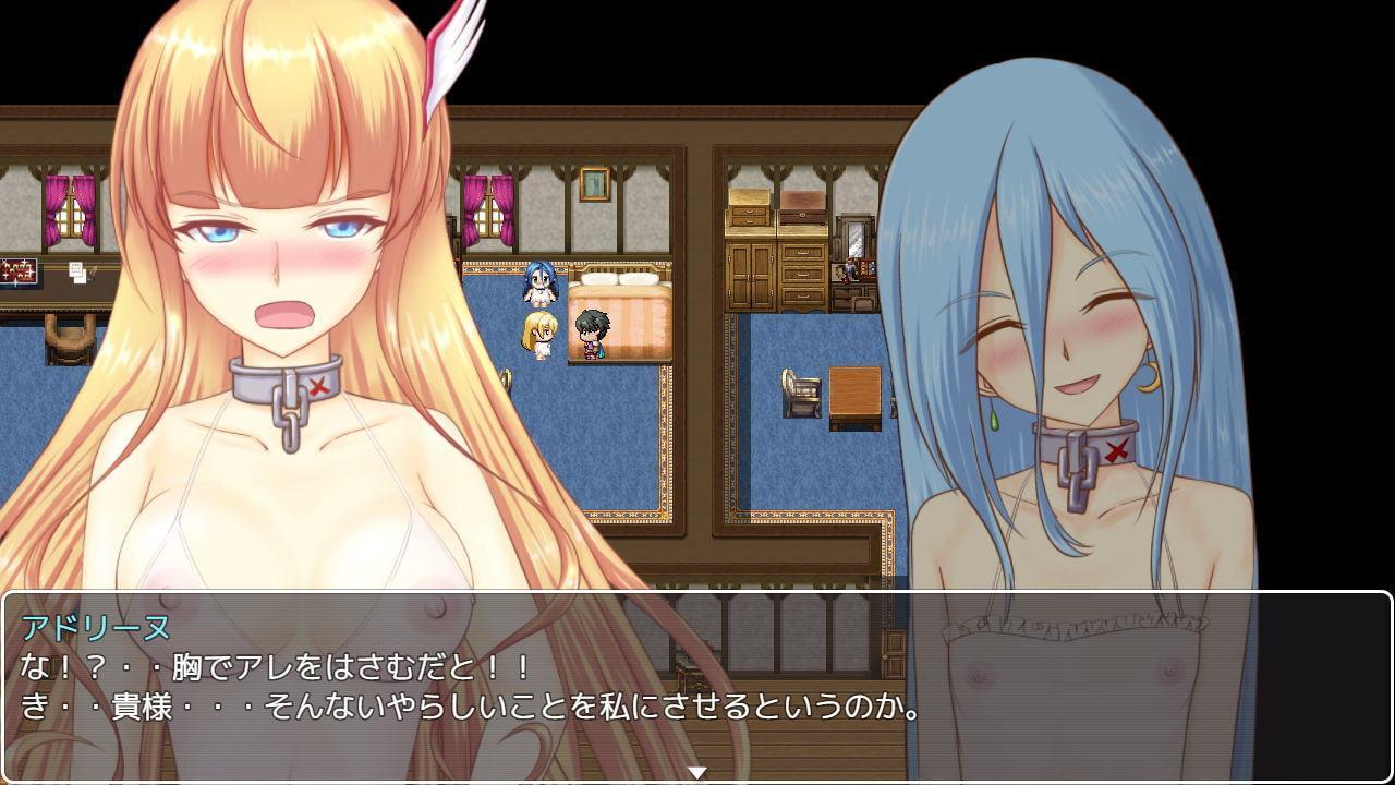 君の鎖を僕は掴んだ