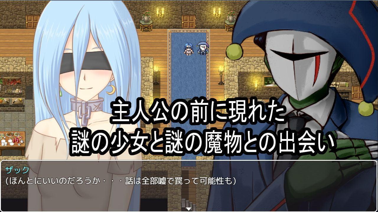 君の鎖を僕は掴んだ