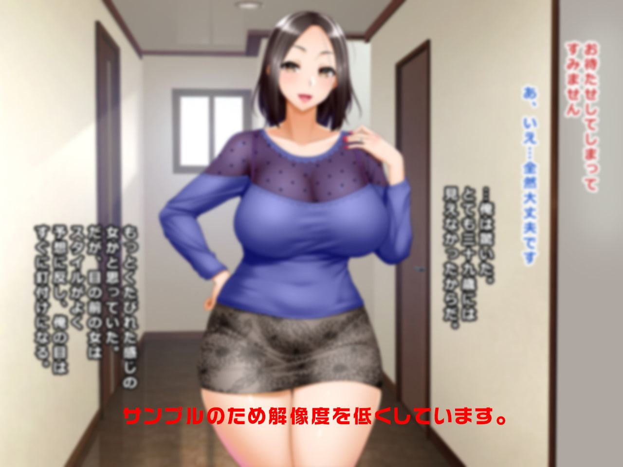 #玄関先で即尺され罠に嵌める間もなくカラダの関係になってみた～志乃、39歳