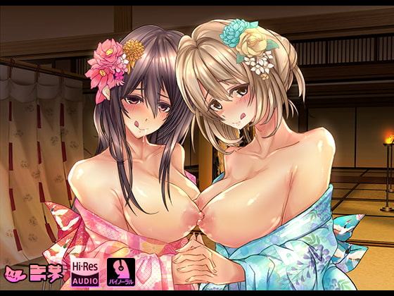 『濡れ姉妹女将』-癒し女将音声- 耳舐め 耳かき ハイレゾ CV:柚木朱莉・紅葉美兎