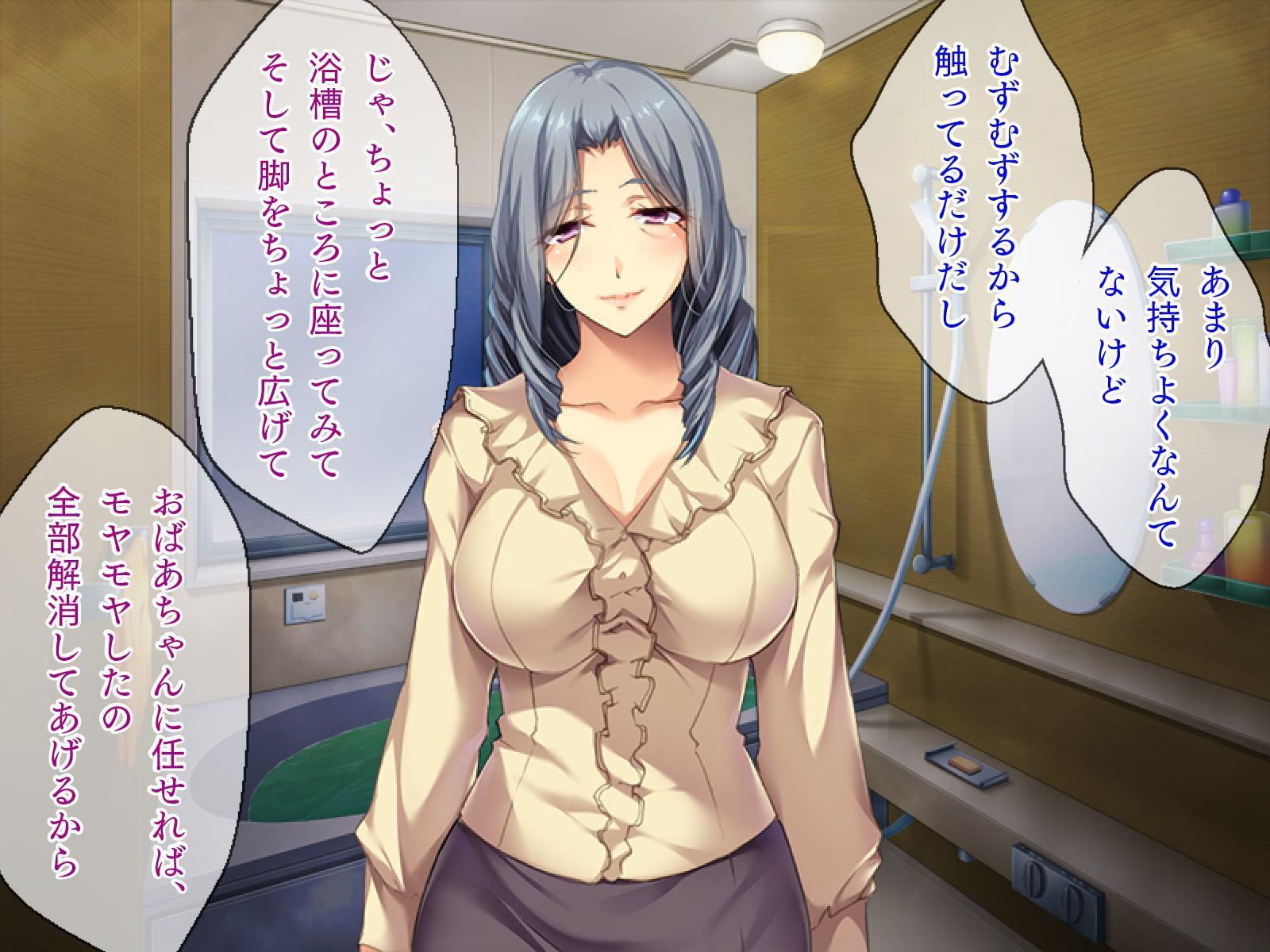 芳醇熟女、溺愛する孫をぱっくり。