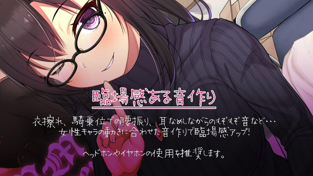 応援していた同人作家さんに筆おろしされちゃった僕。