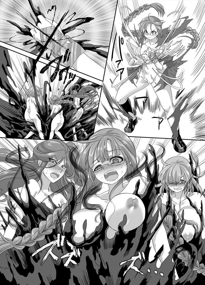 最強の正義のヒーローは鏡の中では最弱の怪人