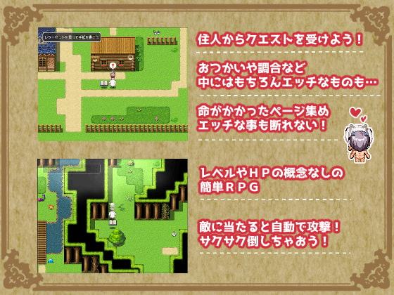 アニタと淫らな画集