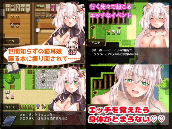 アニタと淫らな画集