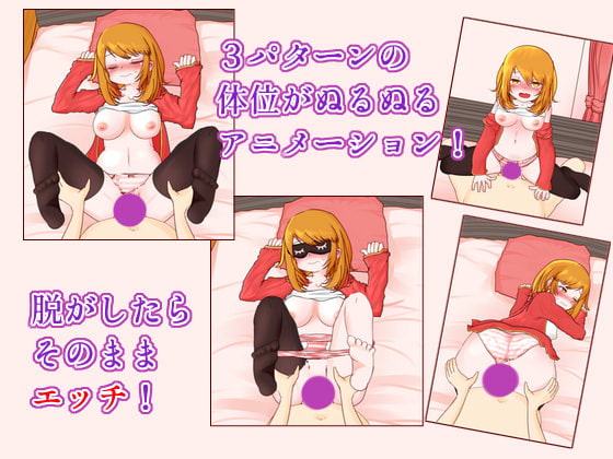 家庭教師のセックスレッスン