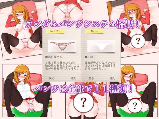 家庭教師のセックスレッスン