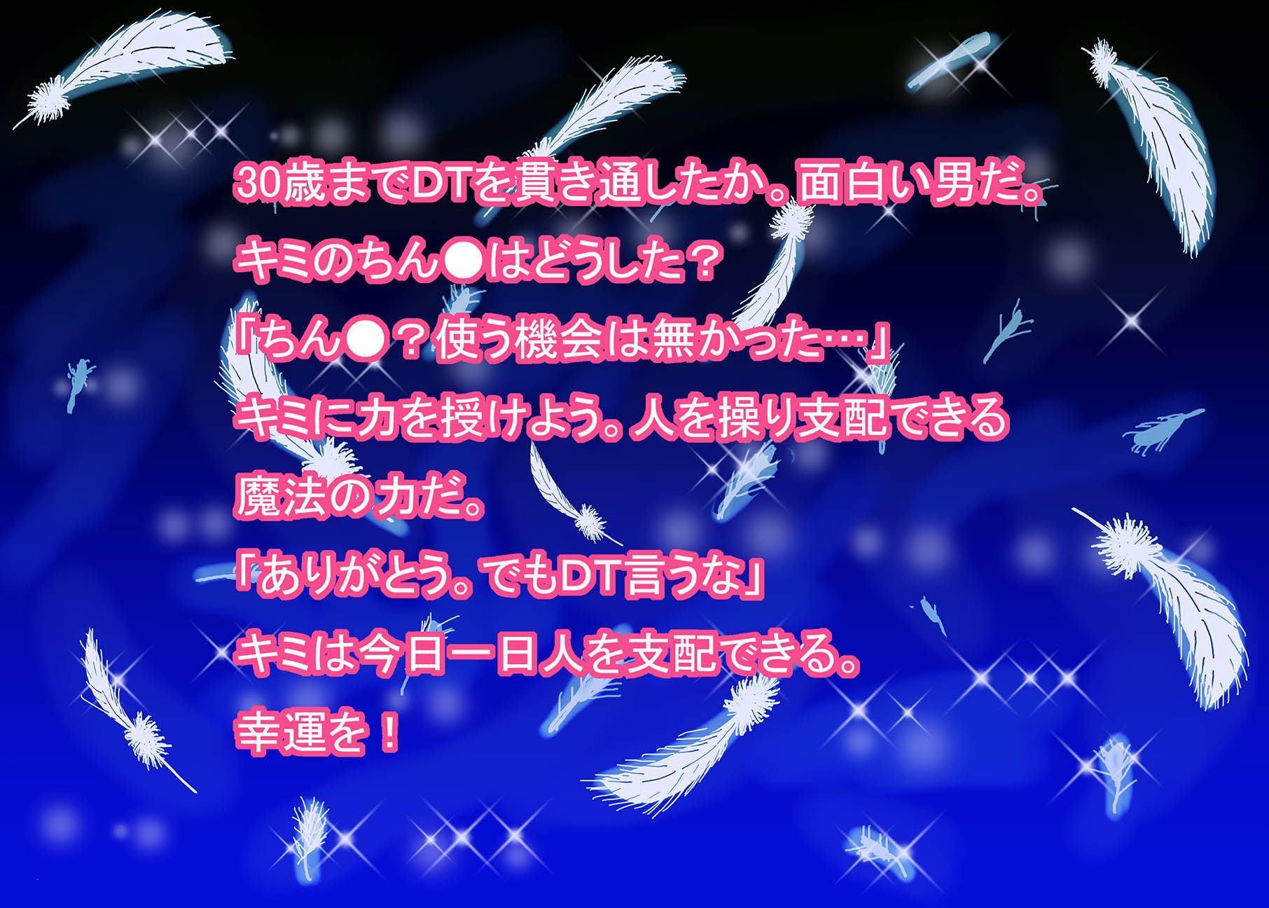 洗脳女装娼年マコ