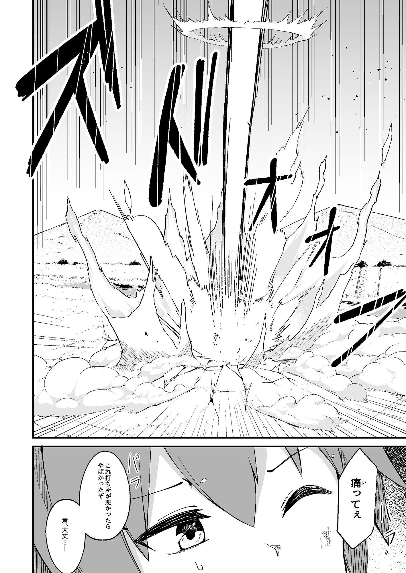 この異世界少女と恋愛を!?