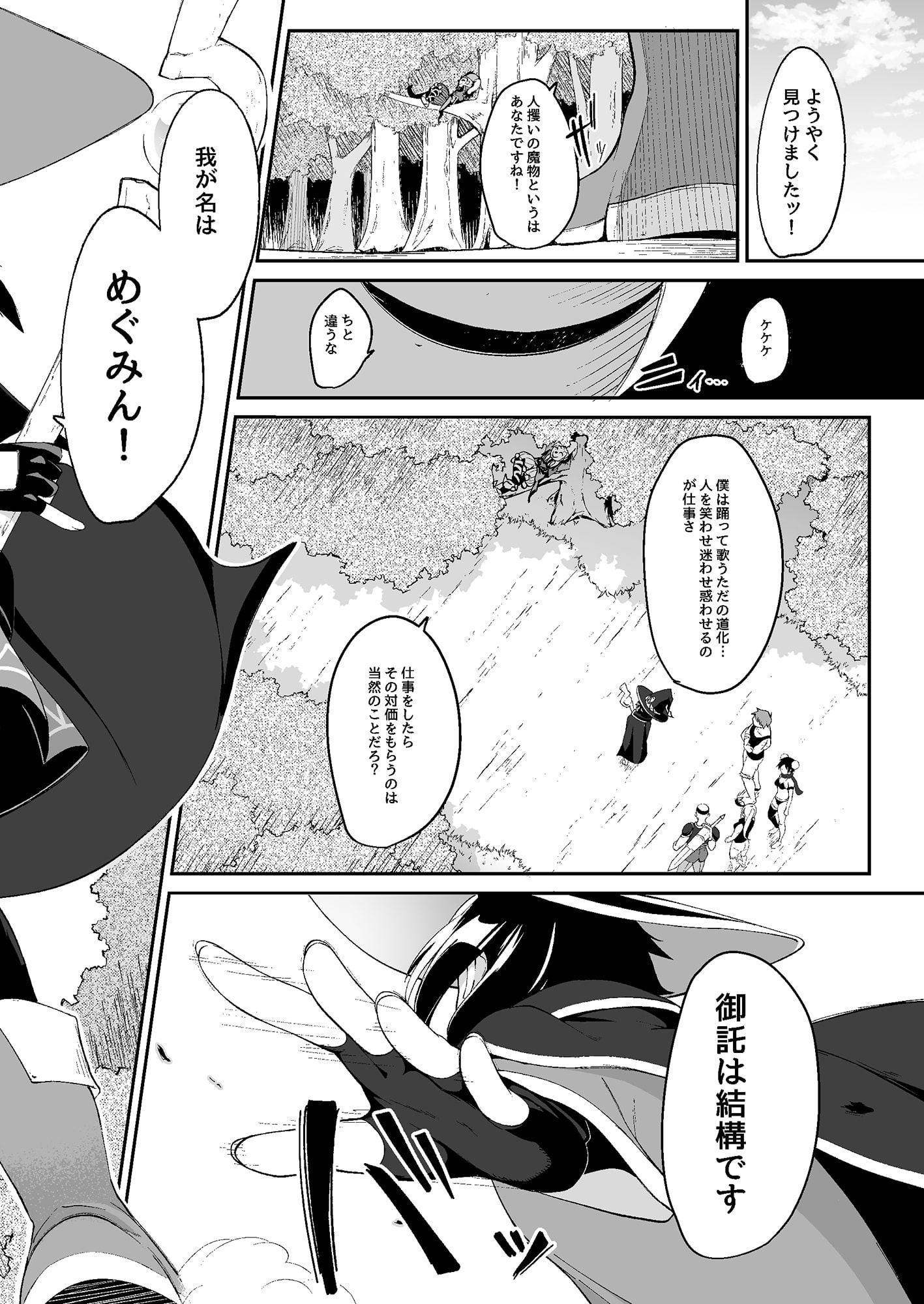 この異世界少女と恋愛を!?