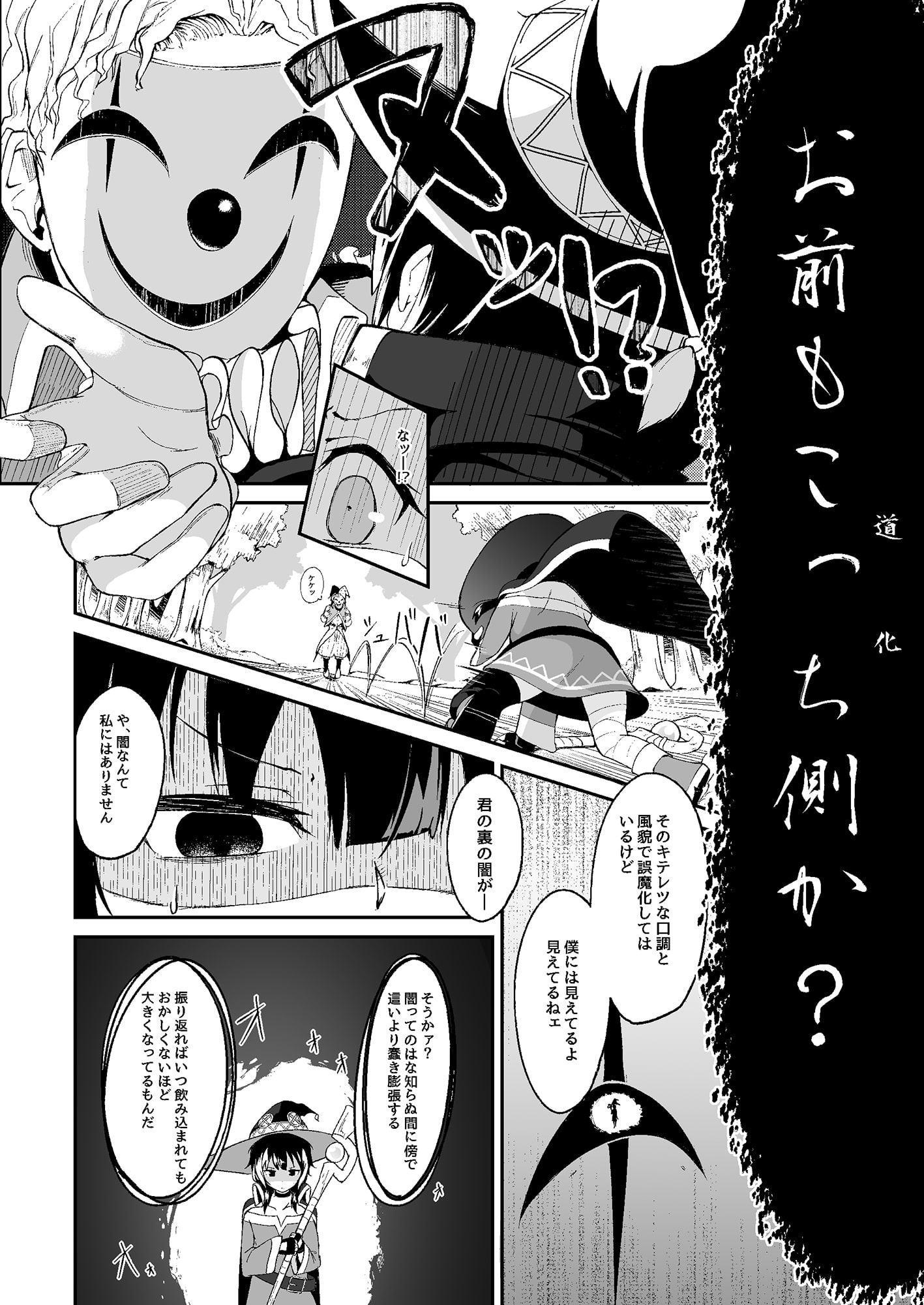 この異世界少女と恋愛を!?