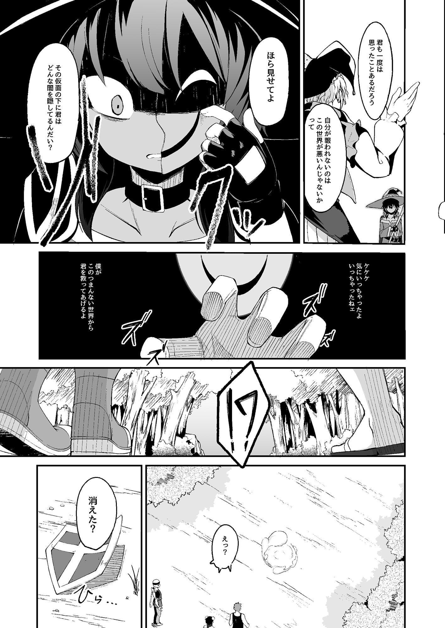 この異世界少女と恋愛を!?