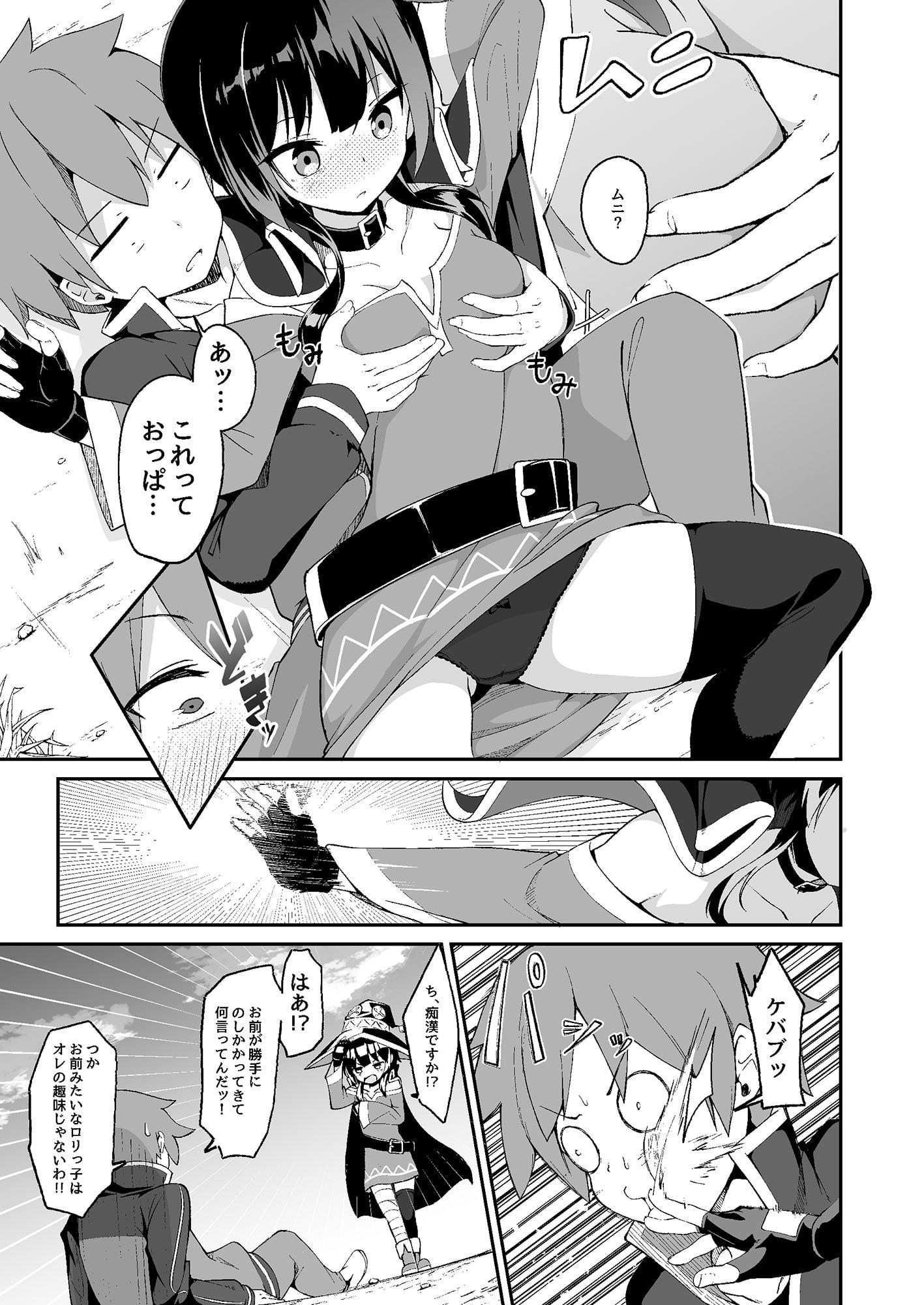 この異世界少女と恋愛を!?