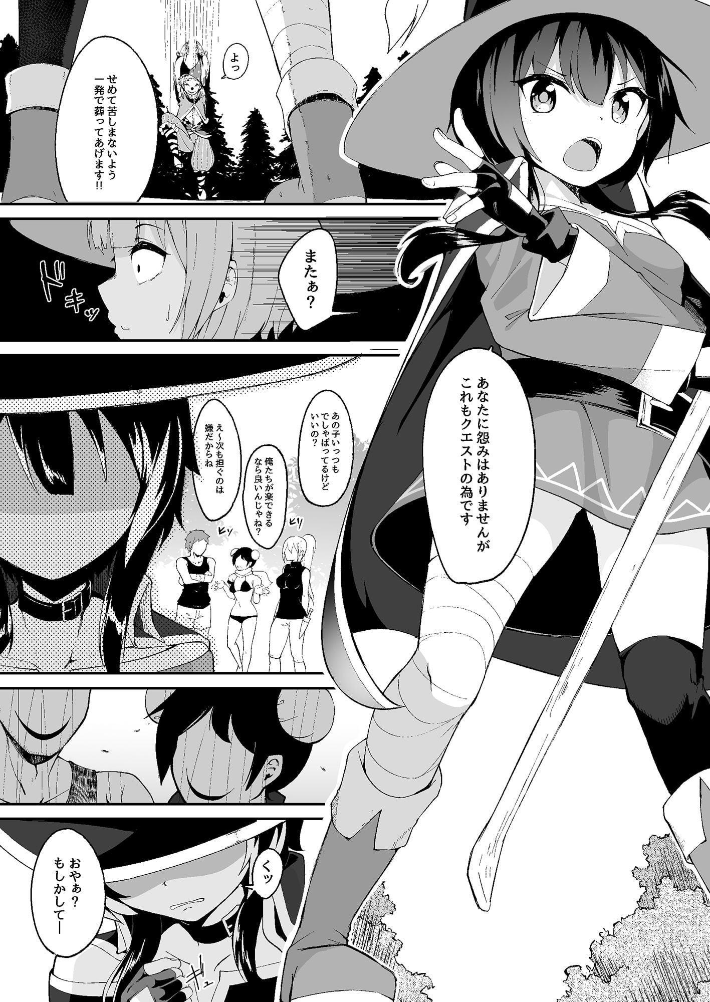 この異世界少女と恋愛を!?