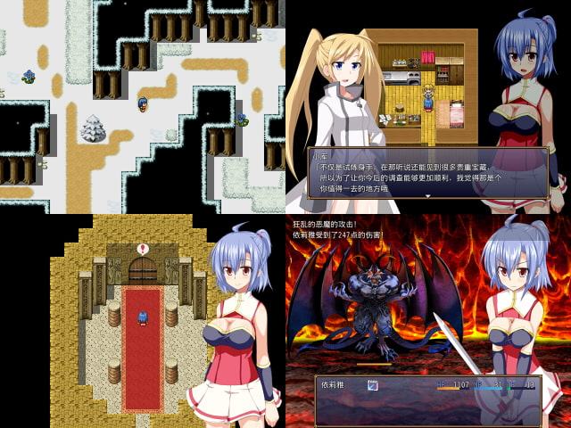 GranEnde【中国語版】