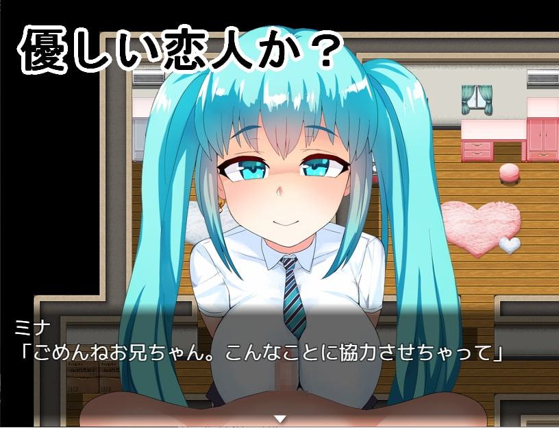 NTRヒロイン クリスタルミナ