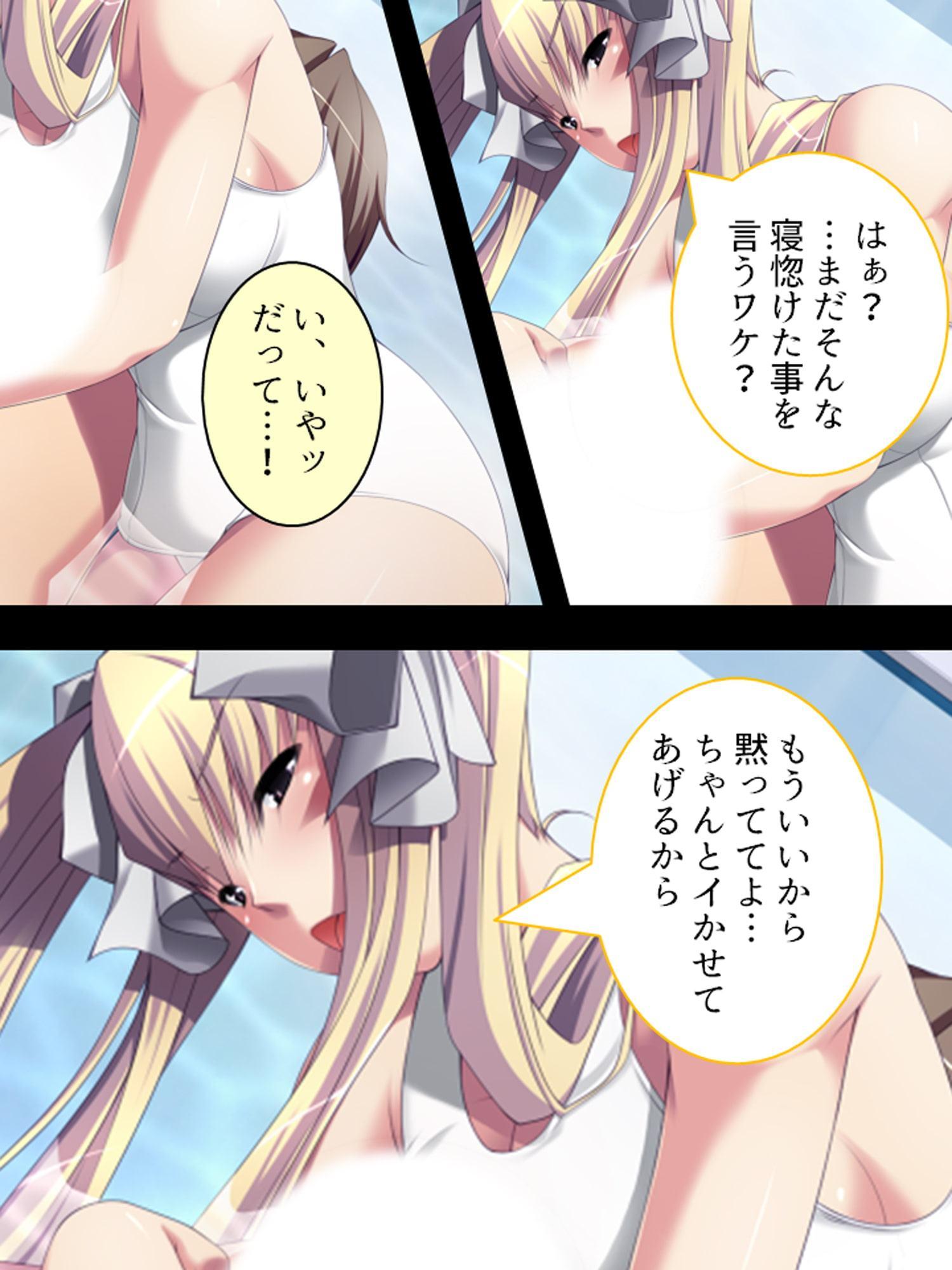 滅茶苦茶いじっぱりの妹が俺を相手に処女喪失!?