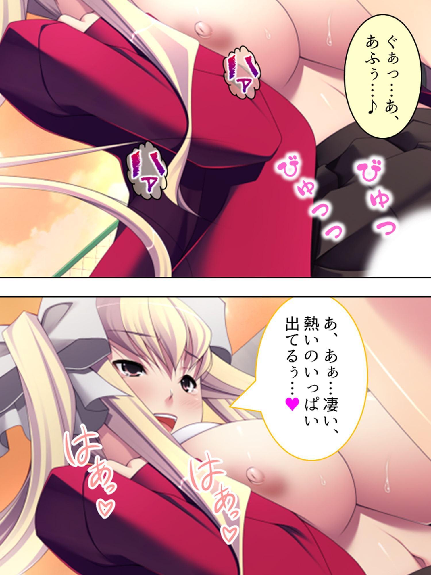 滅茶苦茶いじっぱりの妹が俺を相手に処女喪失!?