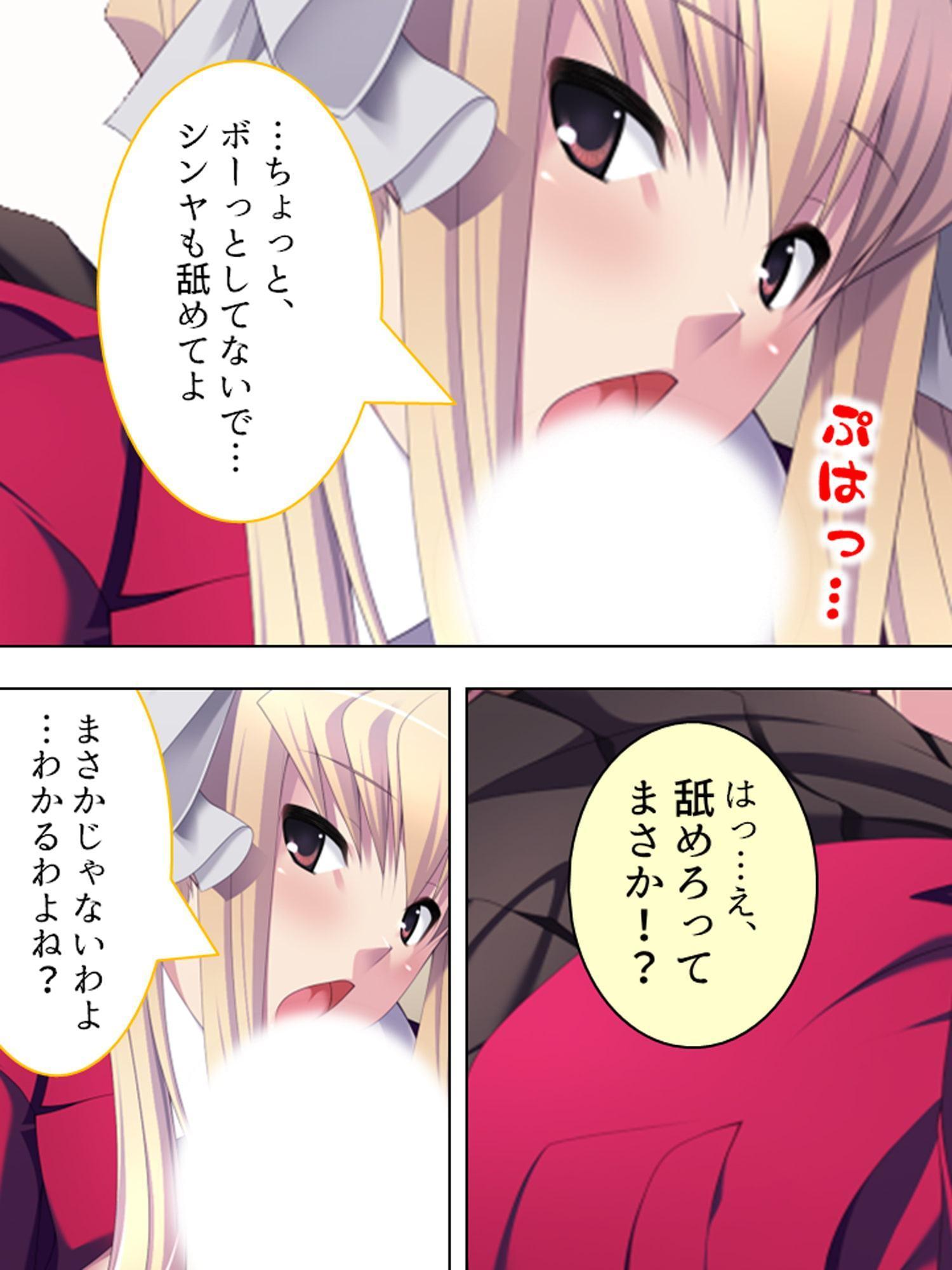 滅茶苦茶いじっぱりの妹が俺を相手に処女喪失!?