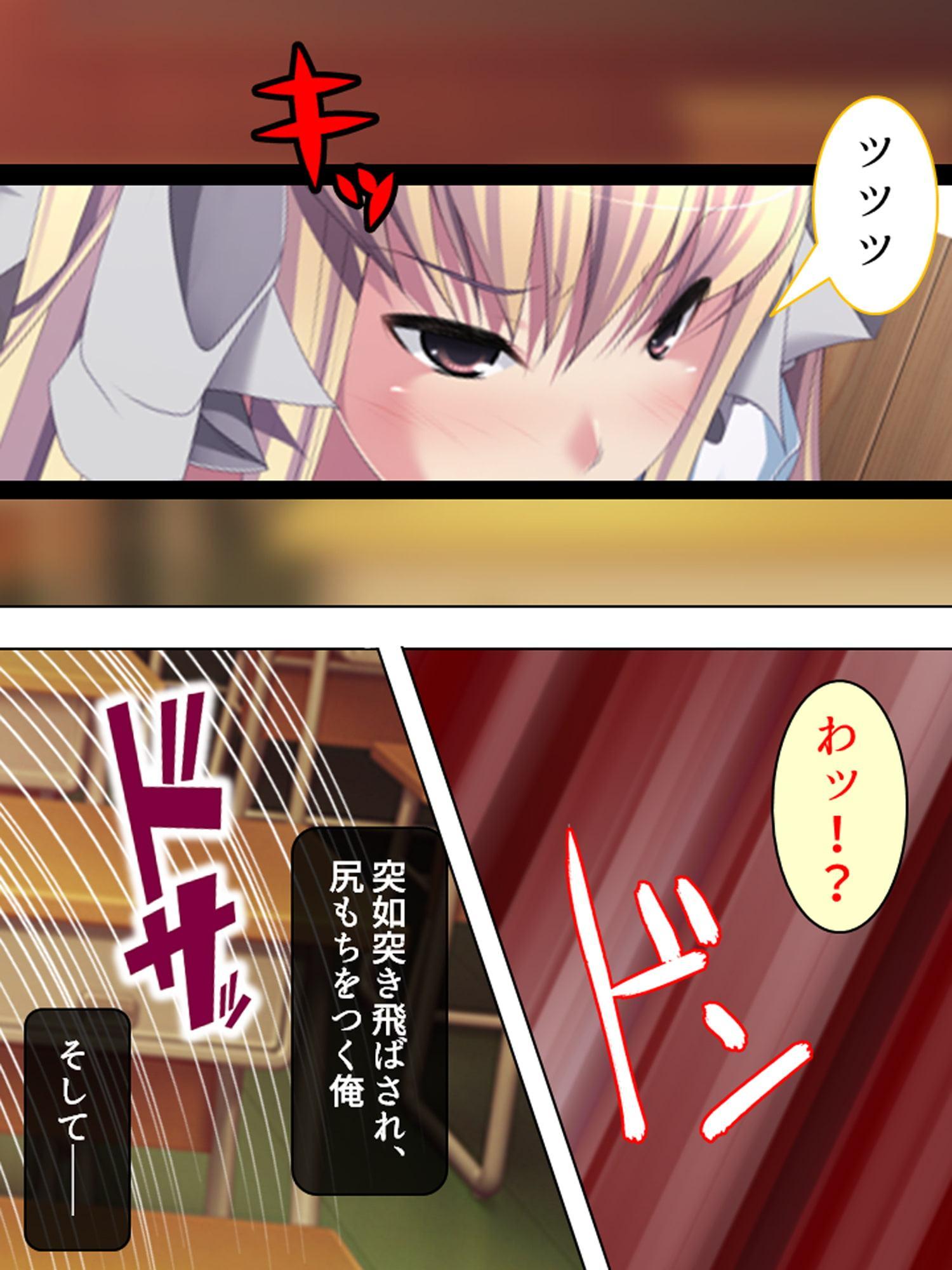 滅茶苦茶いじっぱりの妹が俺を相手に処女喪失!?