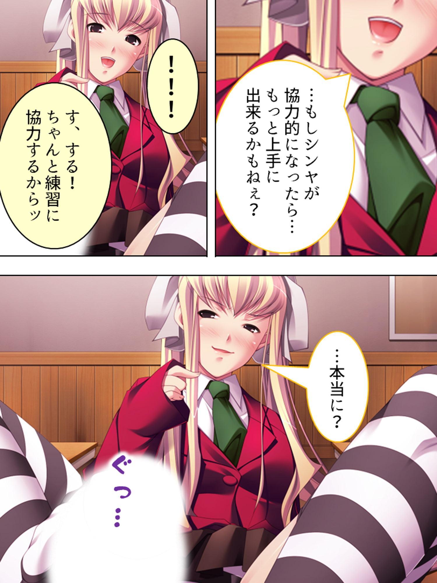 滅茶苦茶いじっぱりの妹が俺を相手に処女喪失!?