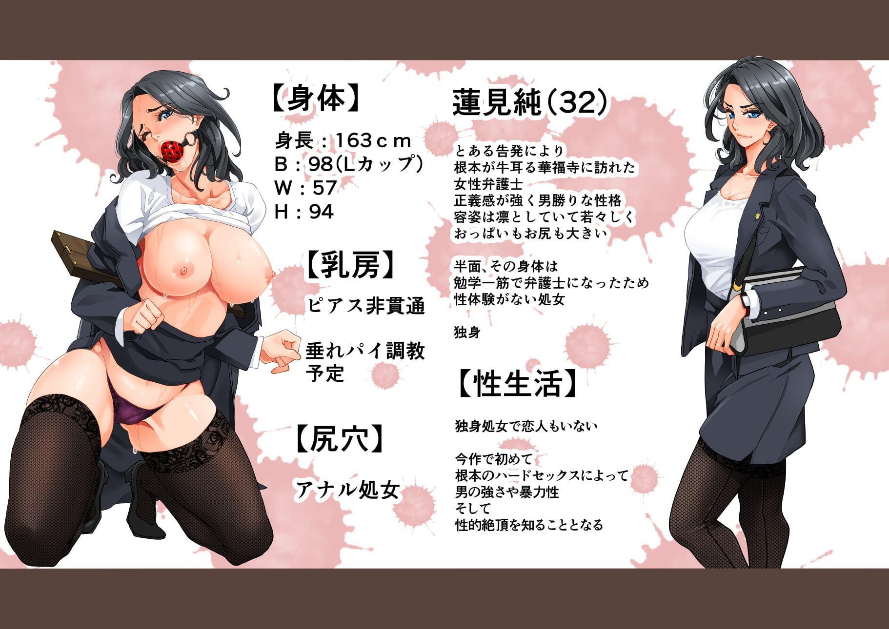 全員失格エピローグ・二年後の再会 性奴隷親子の母子交尾