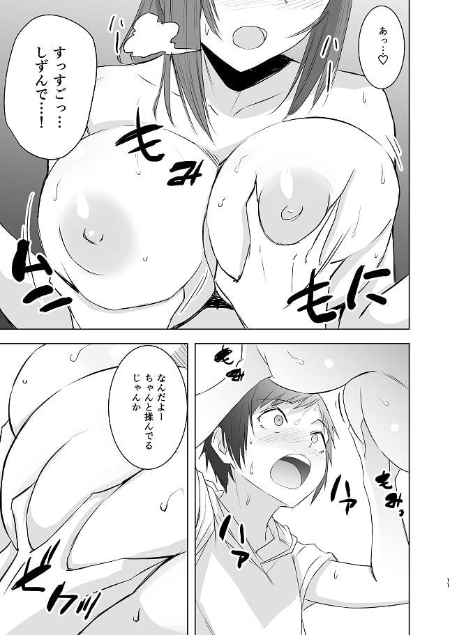 あたりがでたら