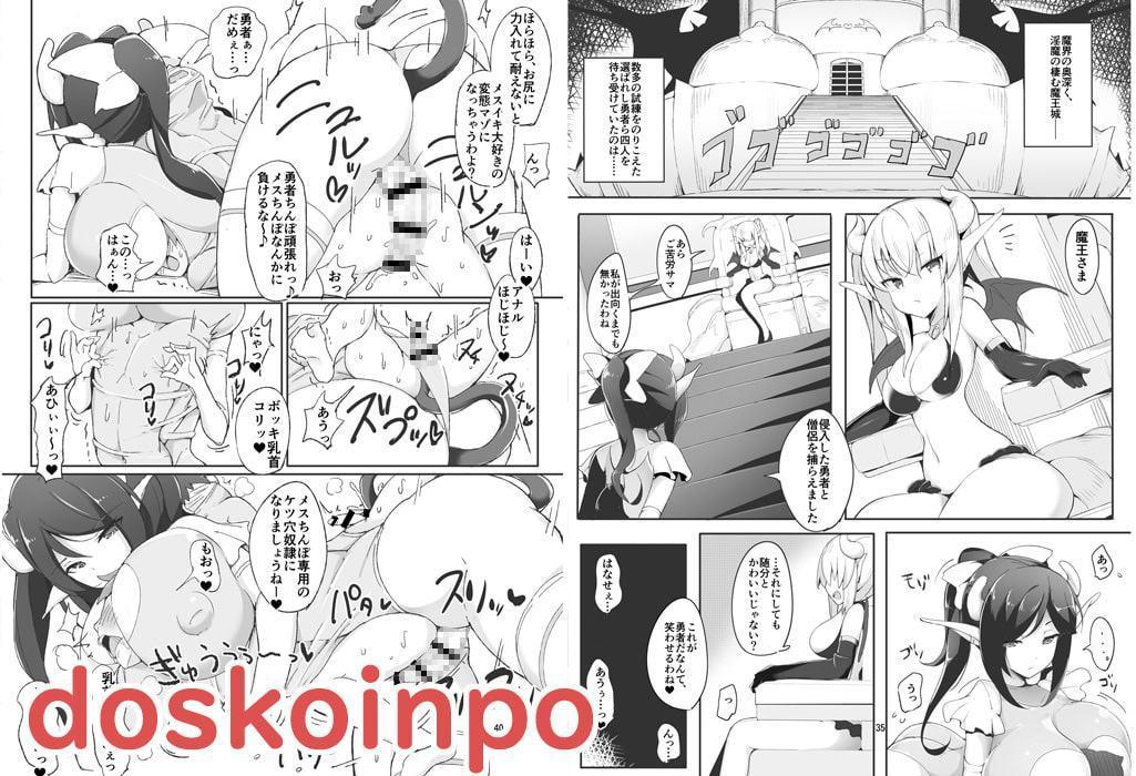 ふたなり×男逆アナル合同 貴方が雌になるんですよ