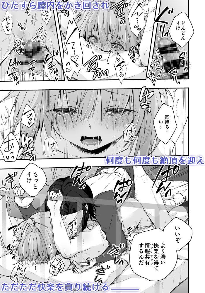 ニャンコロジ7 -狐川紺と秘密の研究所-