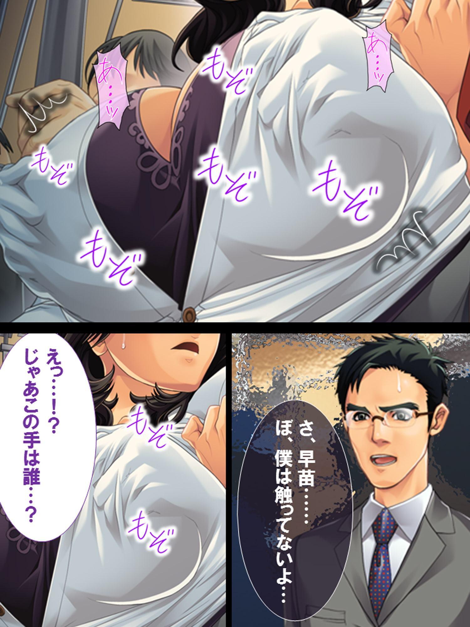 通勤電車は登竜門 ～性の垣根が低い世界～