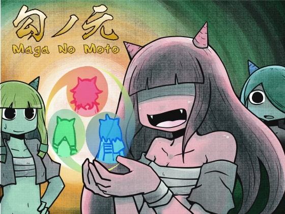 Maganomoto 訳アリ版