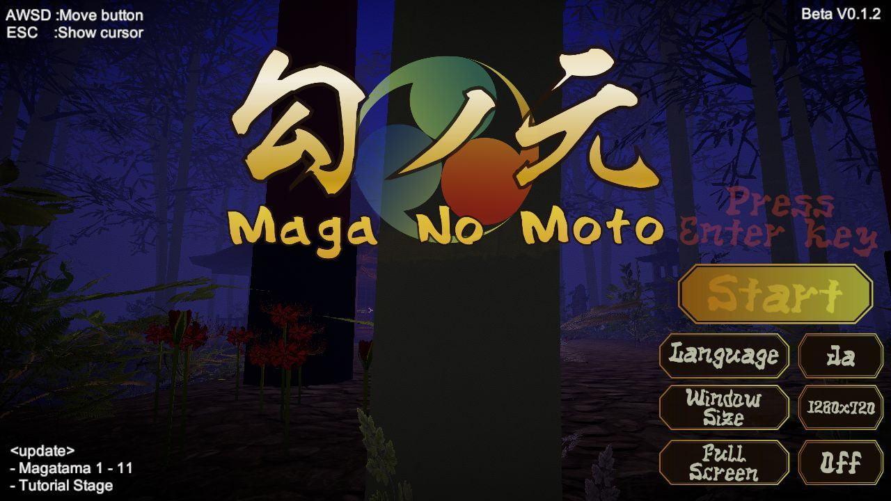 Maganomoto 訳アリ版