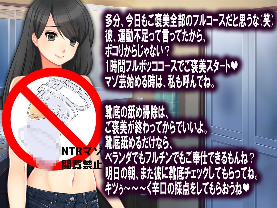 月刊Cuckold 2019年10月号