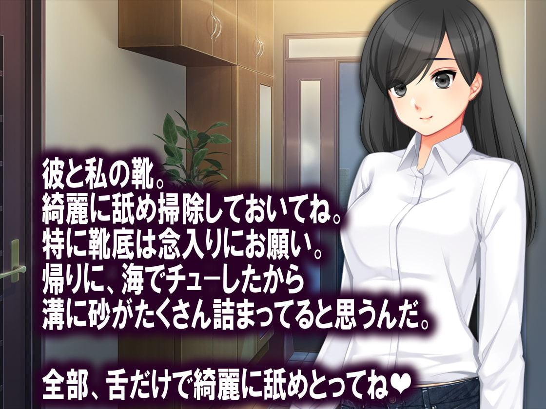 月刊Cuckold 2019年10月号