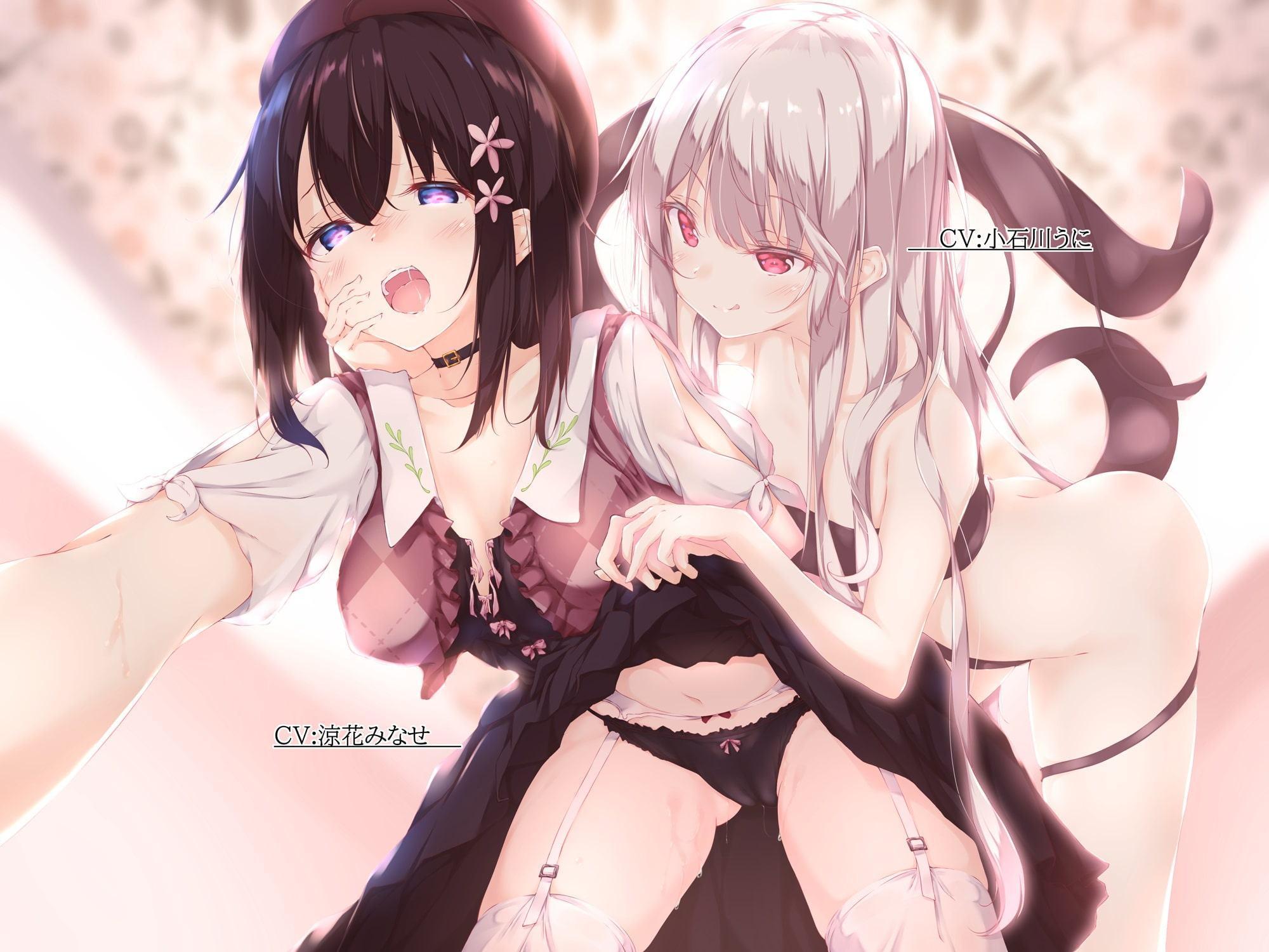 大人しい女の子が寄生虫に寄生されて超エッチになってしまう大変!?