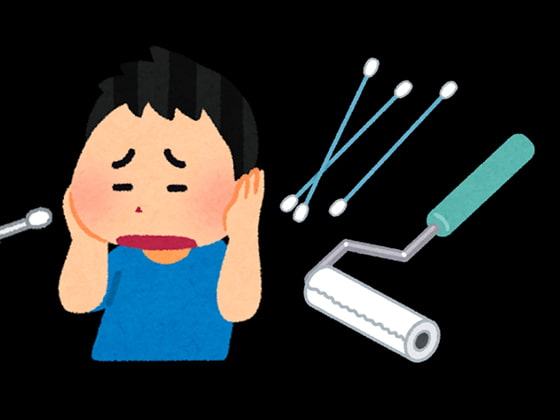 【声なし】5種類の粘着系耳かき / H5