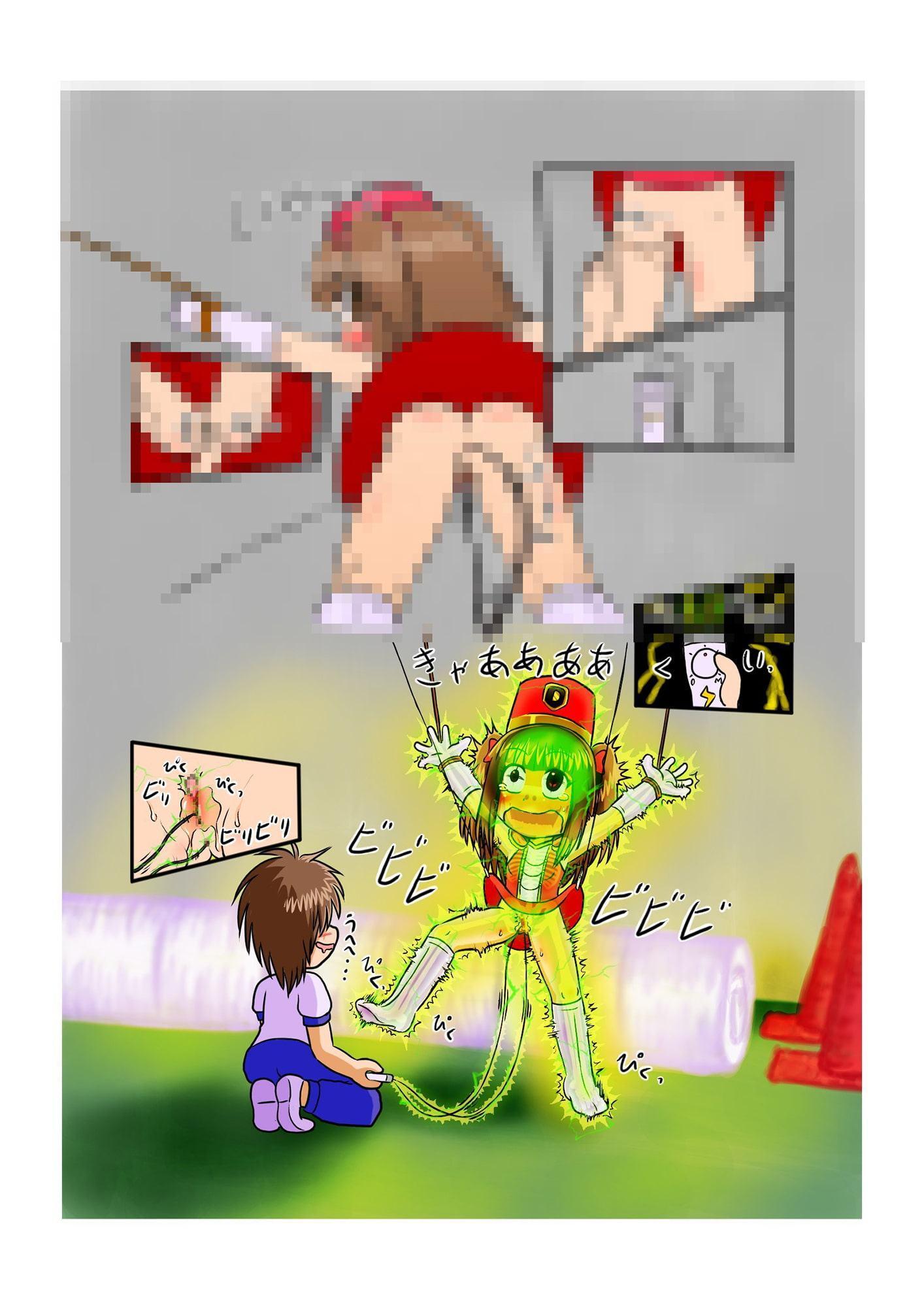 電リョナ日和・その2