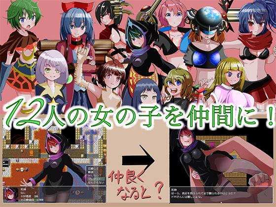 死にたがりのブロンガガク -序章-