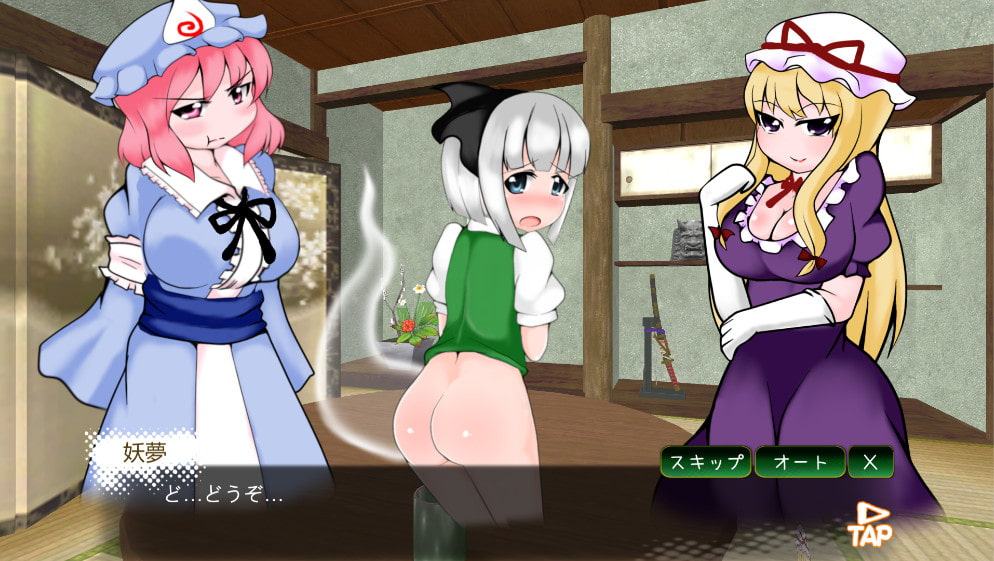 動く!おしおき!妖夢ちゃん!3