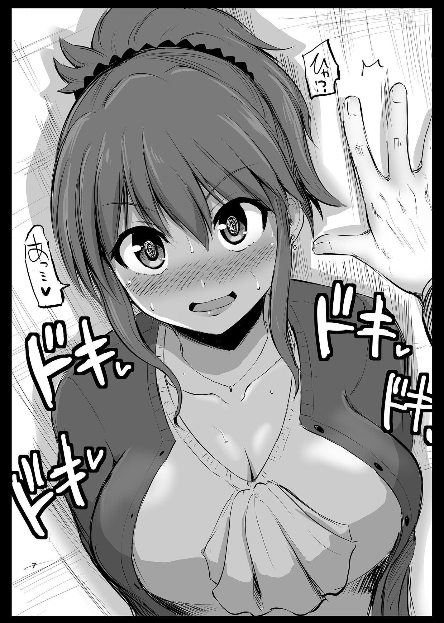 防御力ゼロの嫁 らくがきまとめ本1,2