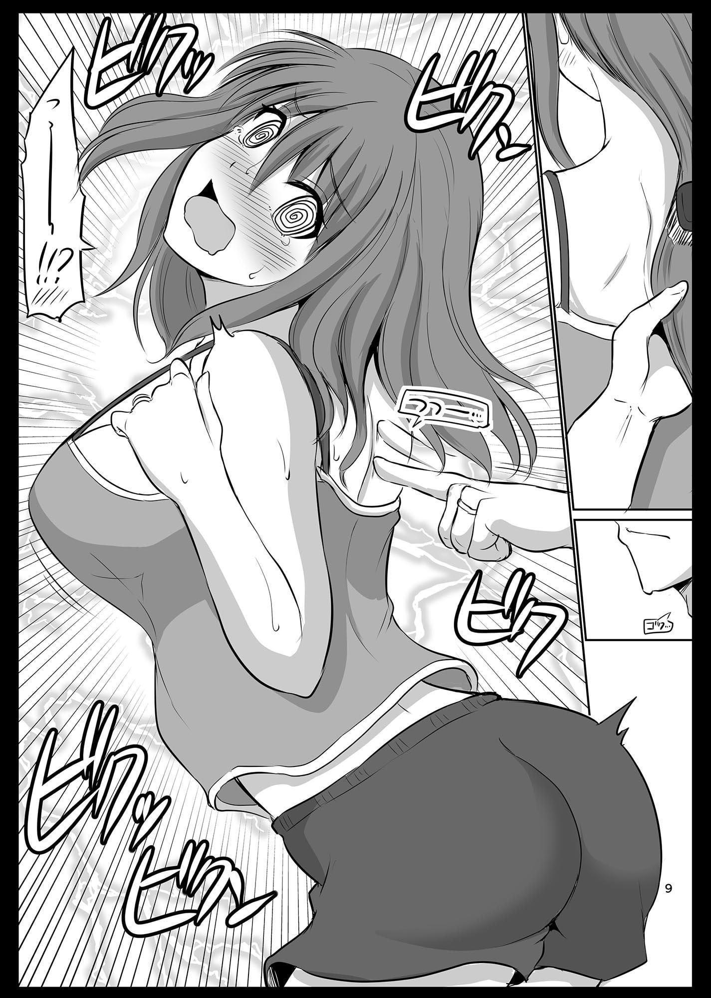 防御力ゼロの嫁 らくがきまとめ本1,2