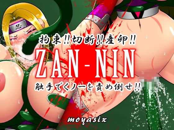 ZAN-NIN