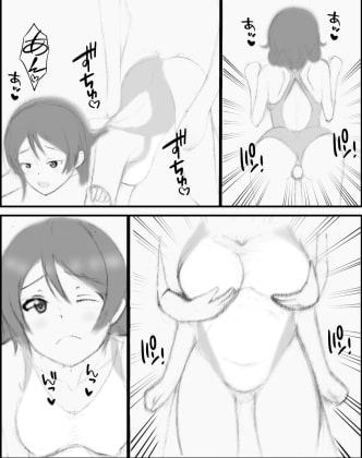 曜ちゃんと学校でしたい!