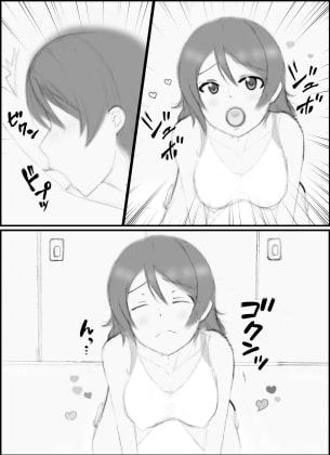 曜ちゃんと学校でしたい!