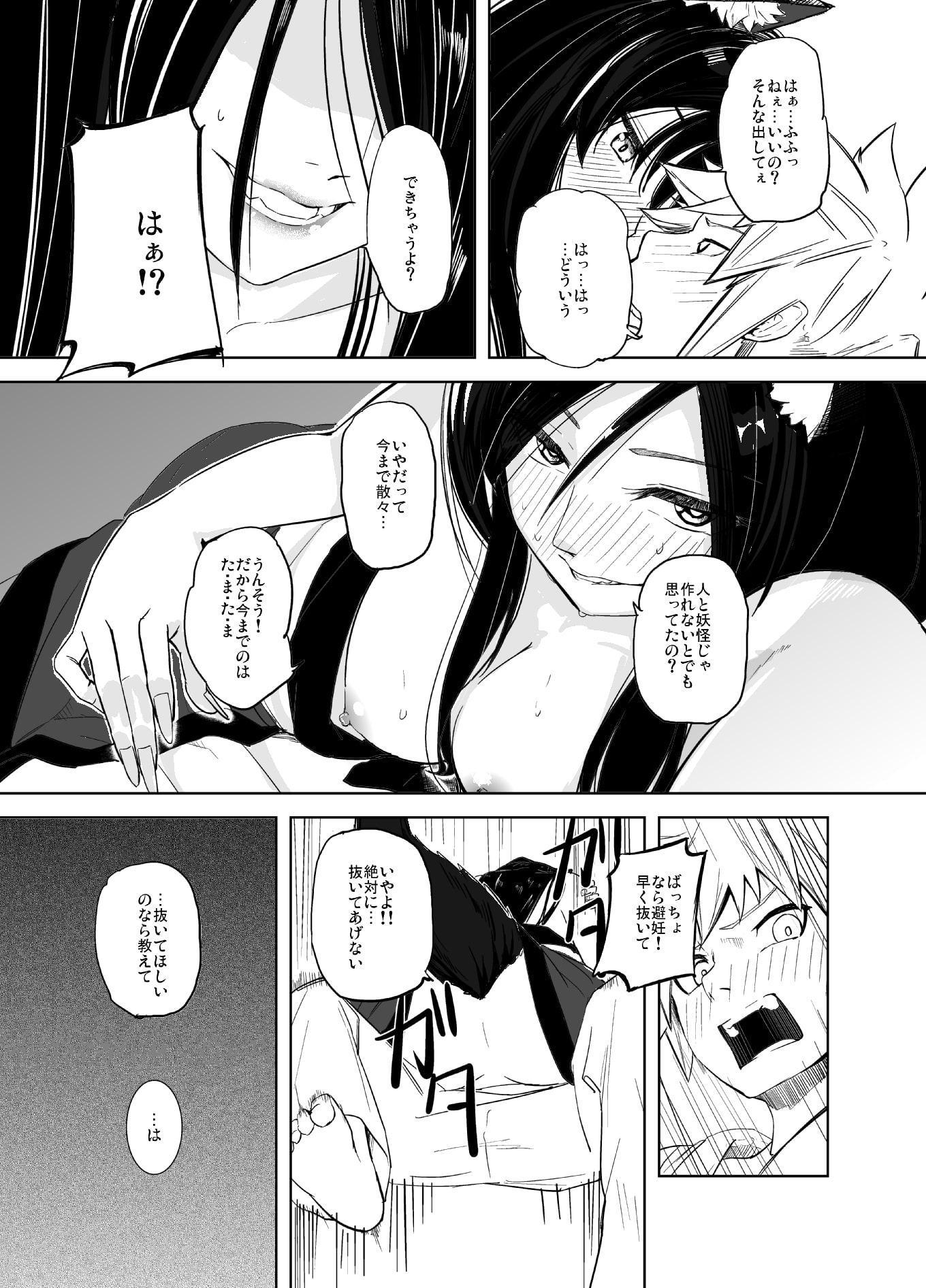 くものきれまに