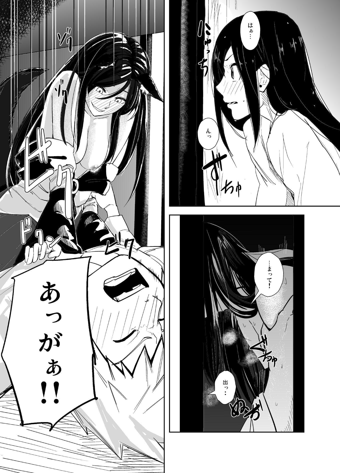 くものきれまに